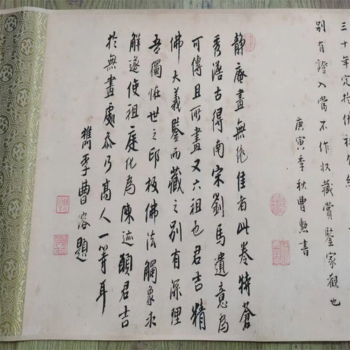 Bodhidharma “Patriarchs Map” Long Scroll – Chinese Calligraphy on Paper