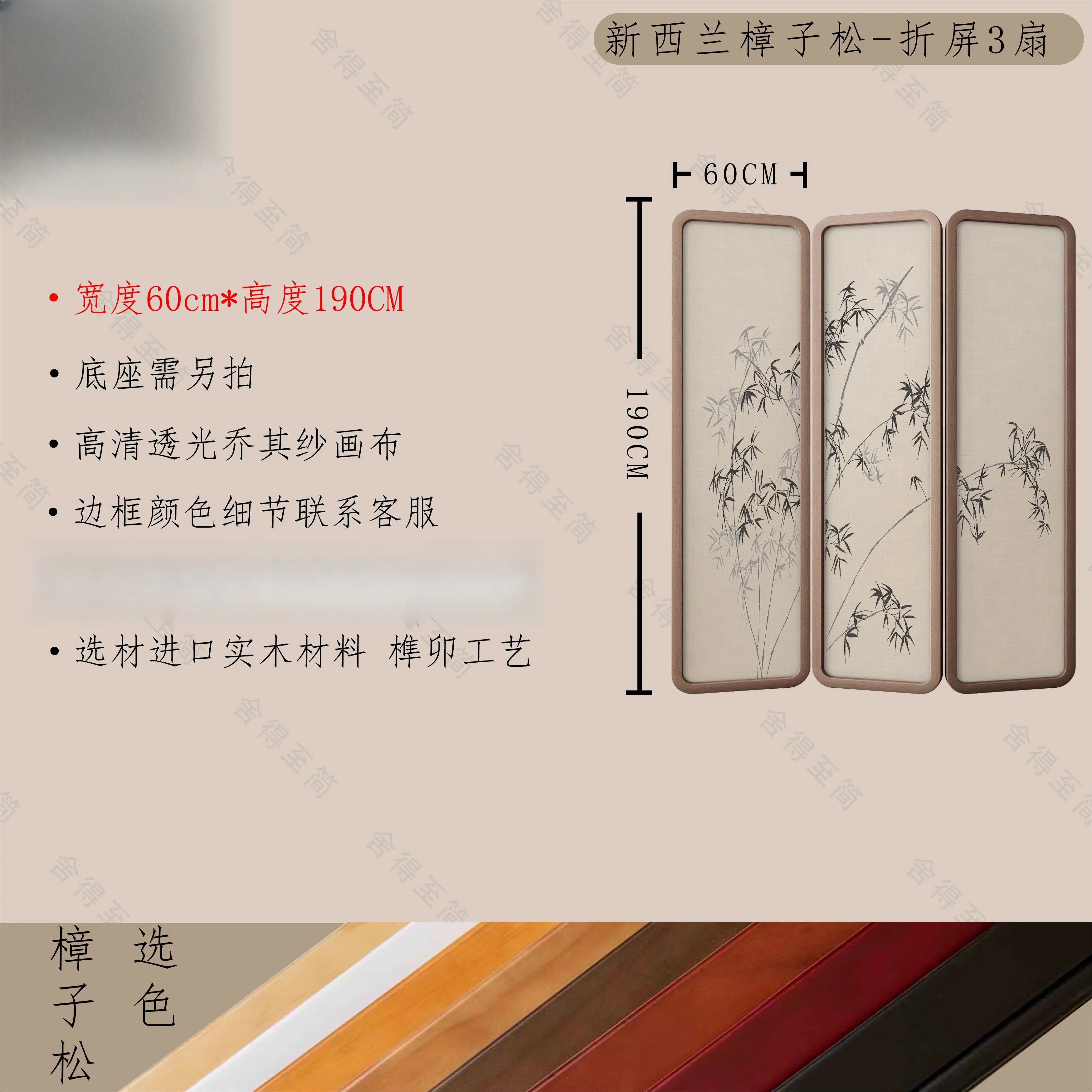 QZT Solid Wood Screen Partition Living Room Folding Mobile Tea Room Conference Room Hall Blocking Zen Style Pine Bamboo Mobile