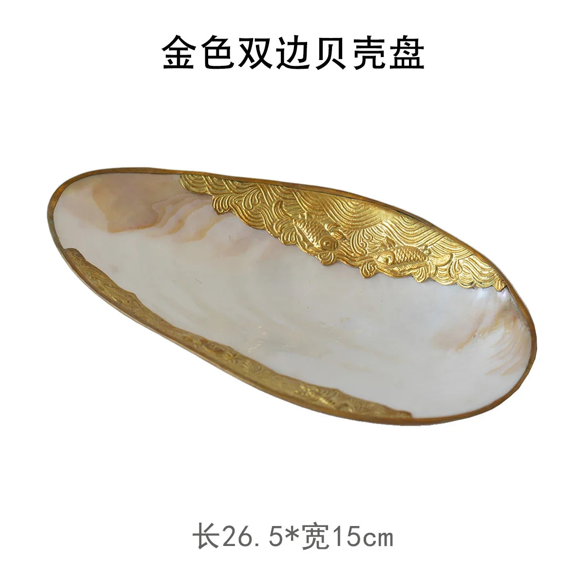 Mother-of-Pearl Shell Jewelry Tray – Luxury Vanity & Display Dish