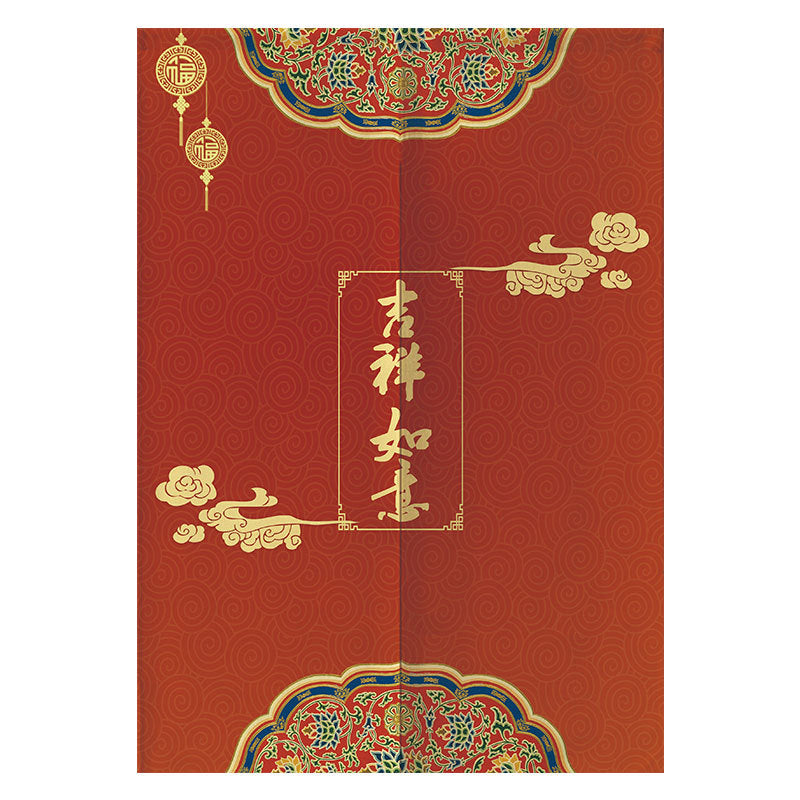 Household Festive Cloth Partition Decoration