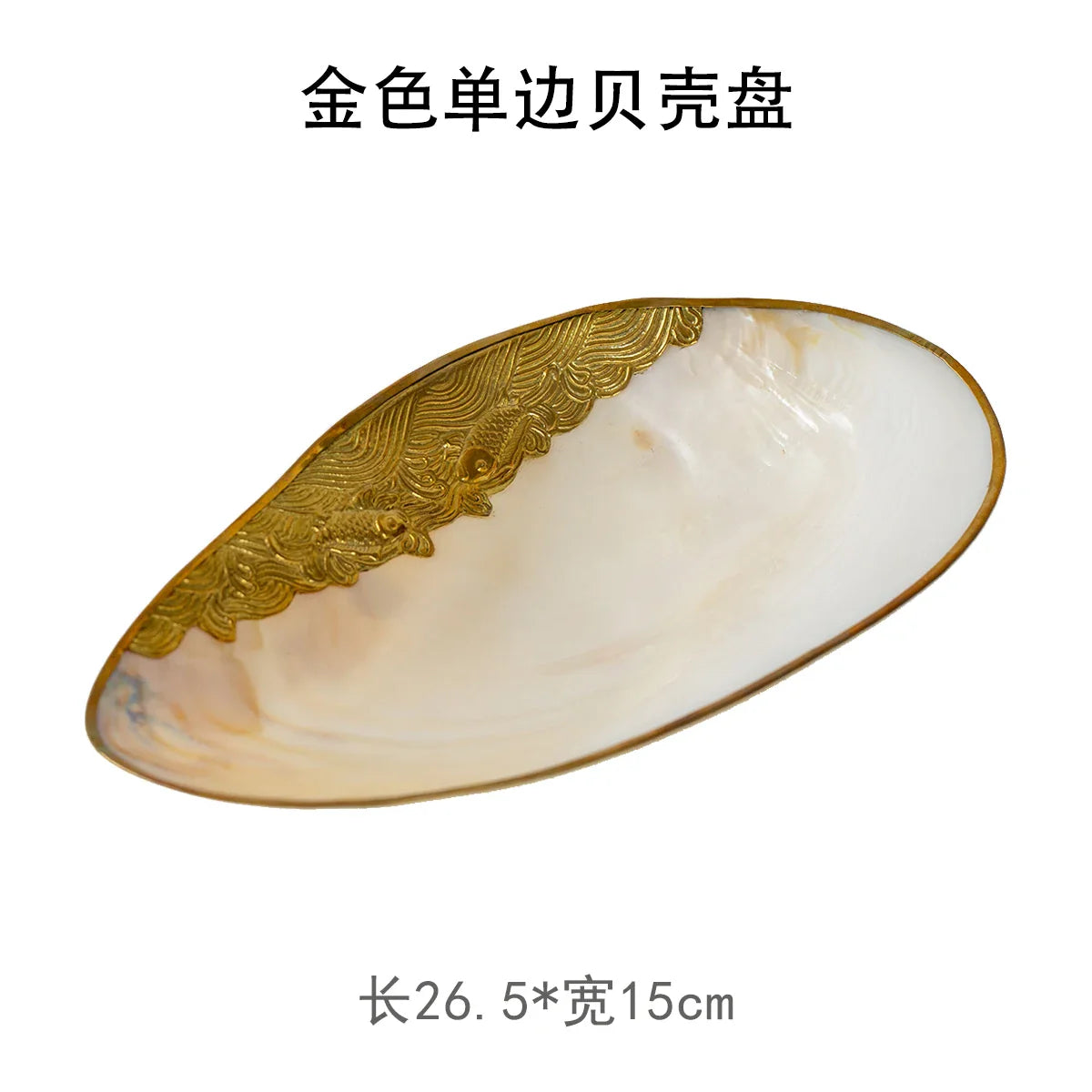 Mother-of-Pearl Shell Jewelry Tray – Luxury Vanity & Display Dish