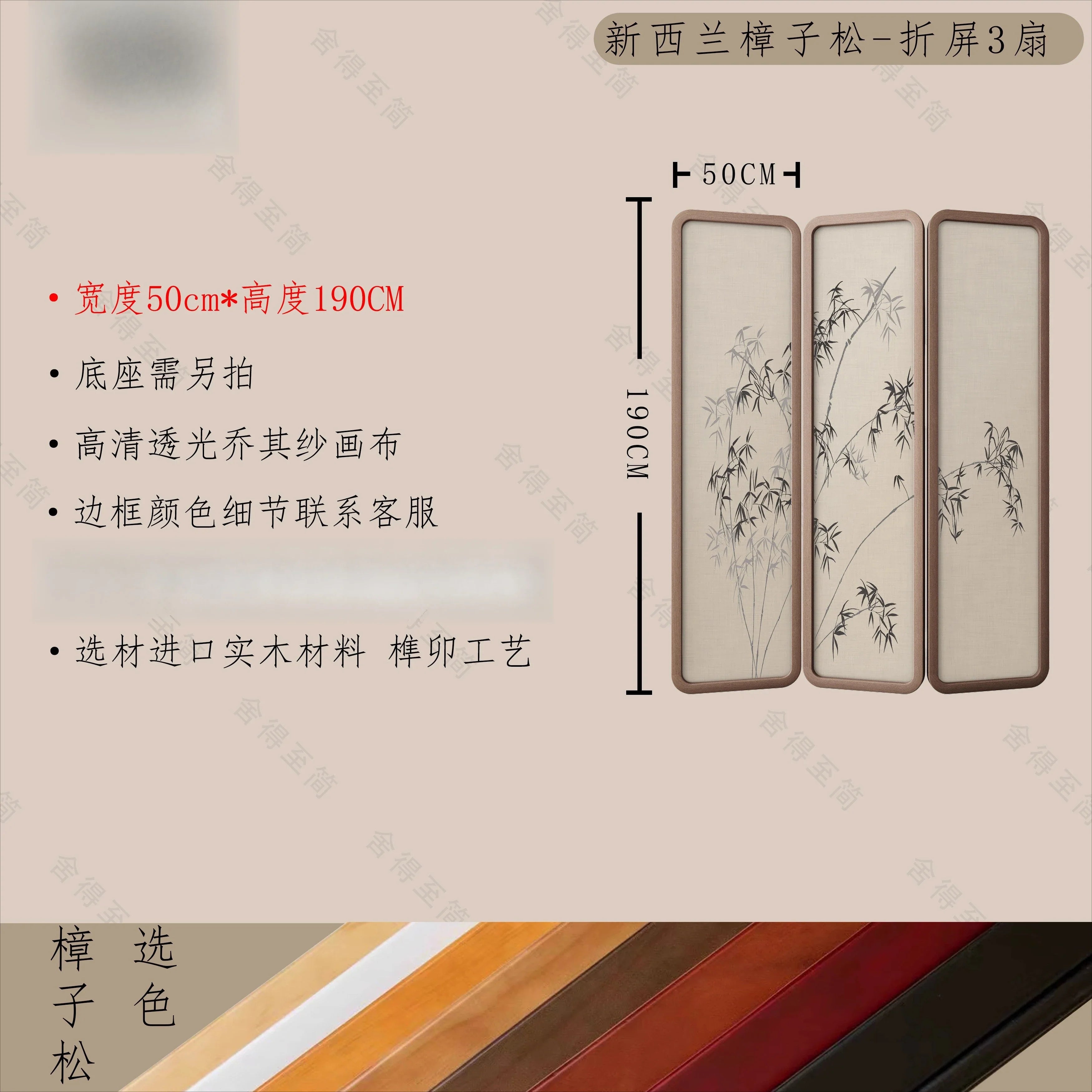 QZT Solid Wood Screen Partition Living Room Folding Mobile Tea Room Conference Room Hall Blocking Zen Style Pine Bamboo Mobile