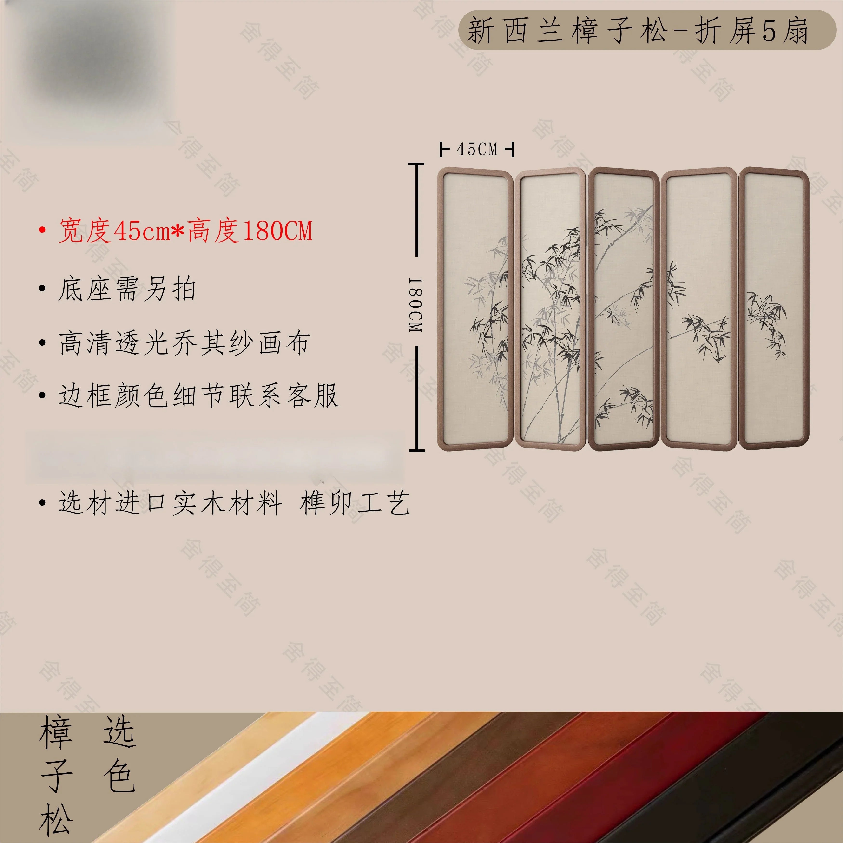 QZT Solid Wood Screen Partition Living Room Folding Mobile Tea Room Conference Room Hall Blocking Zen Style Pine Bamboo Mobile
