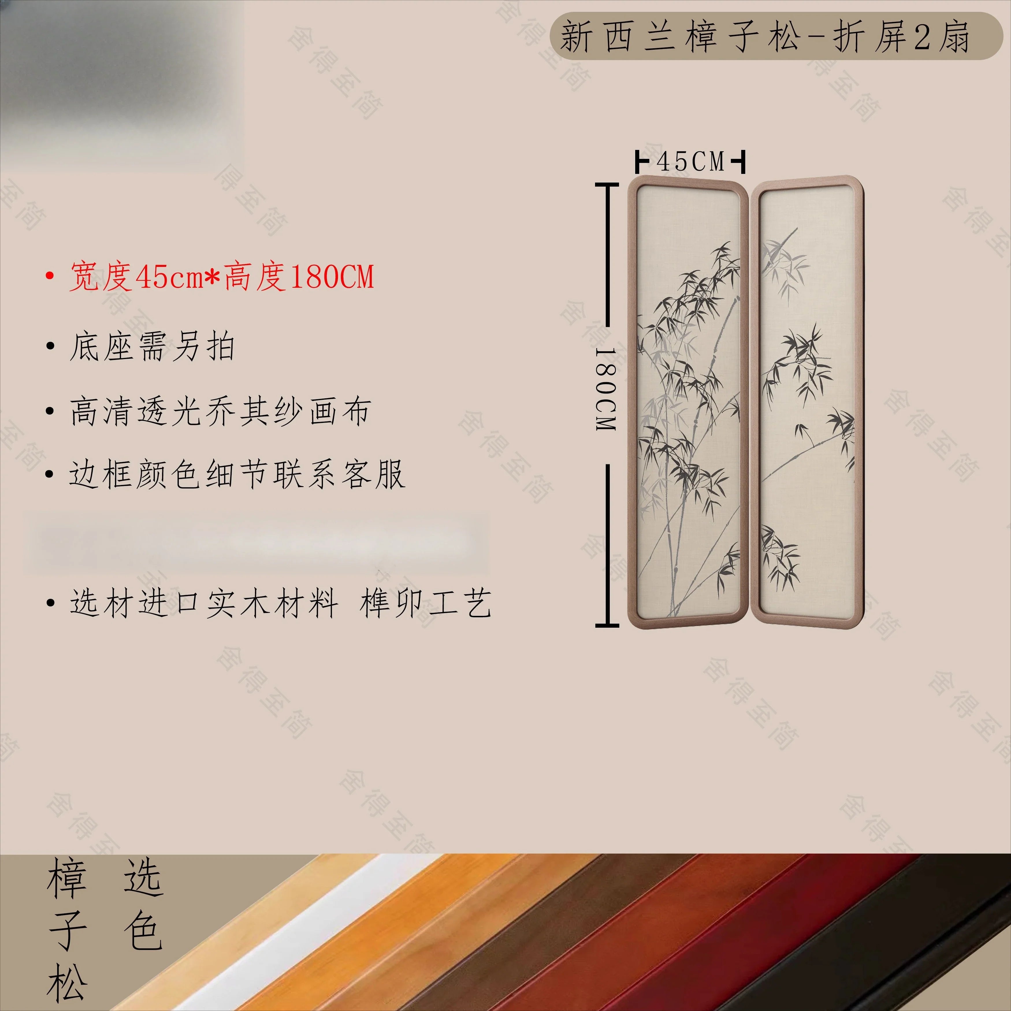 QZT Solid Wood Screen Partition Living Room Folding Mobile Tea Room Conference Room Hall Blocking Zen Style Pine Bamboo Mobile