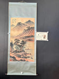 Antique Chinese Hand-Painted Pine Landscape Scroll with Certificate