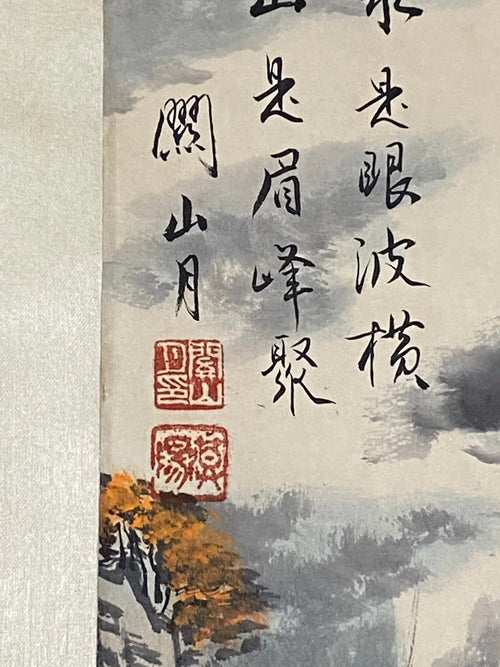 Antique Chinese Landscape Scroll with Calligraphy – Attributed to Guan Shanyue