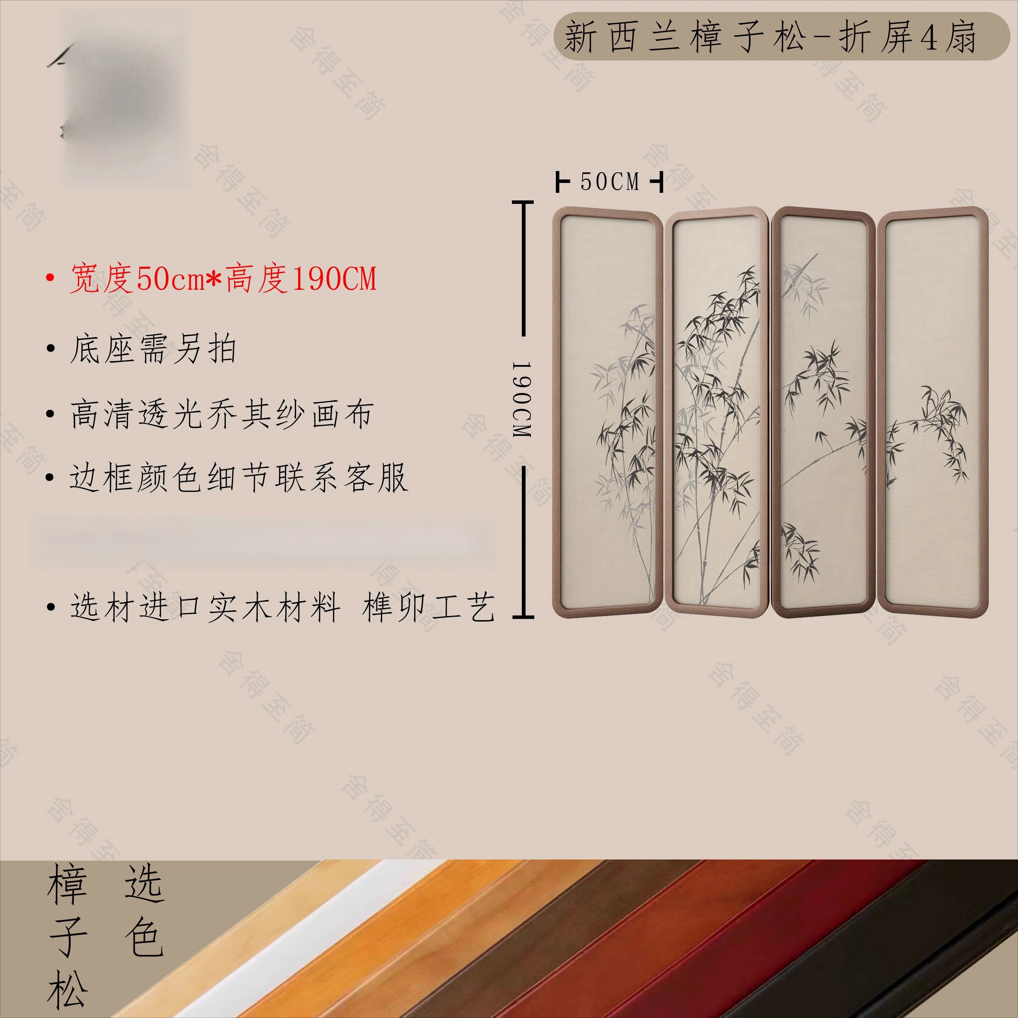 QZT Solid Wood Screen Partition Living Room Folding Mobile Tea Room Conference Room Hall Blocking Zen Style Pine Bamboo Mobile
