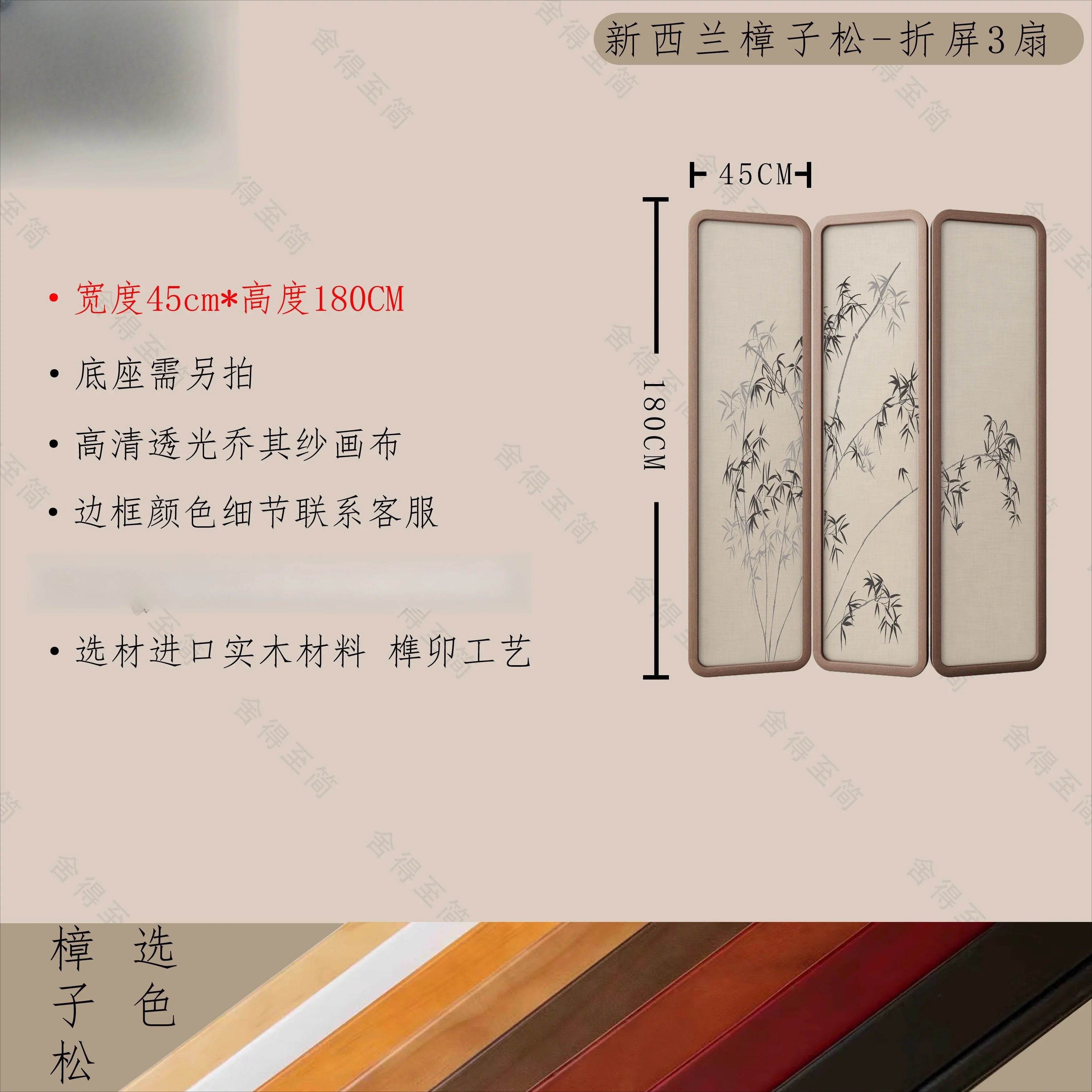QZT Solid Wood Screen Partition Living Room Folding Mobile Tea Room Conference Room Hall Blocking Zen Style Pine Bamboo Mobile