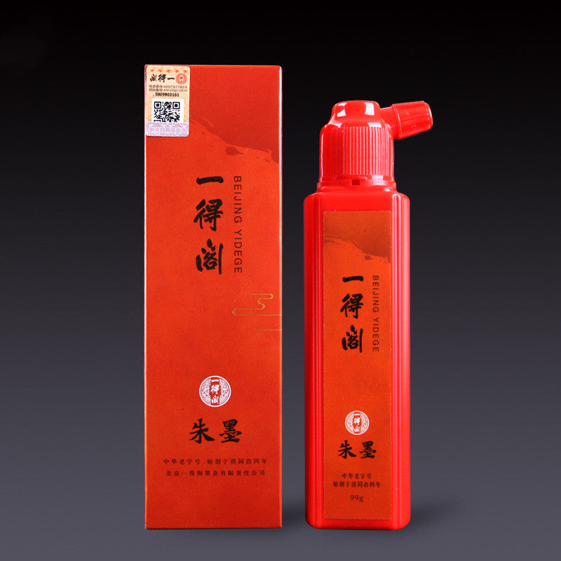 New Style Couplet Calligraphy Copying Ink