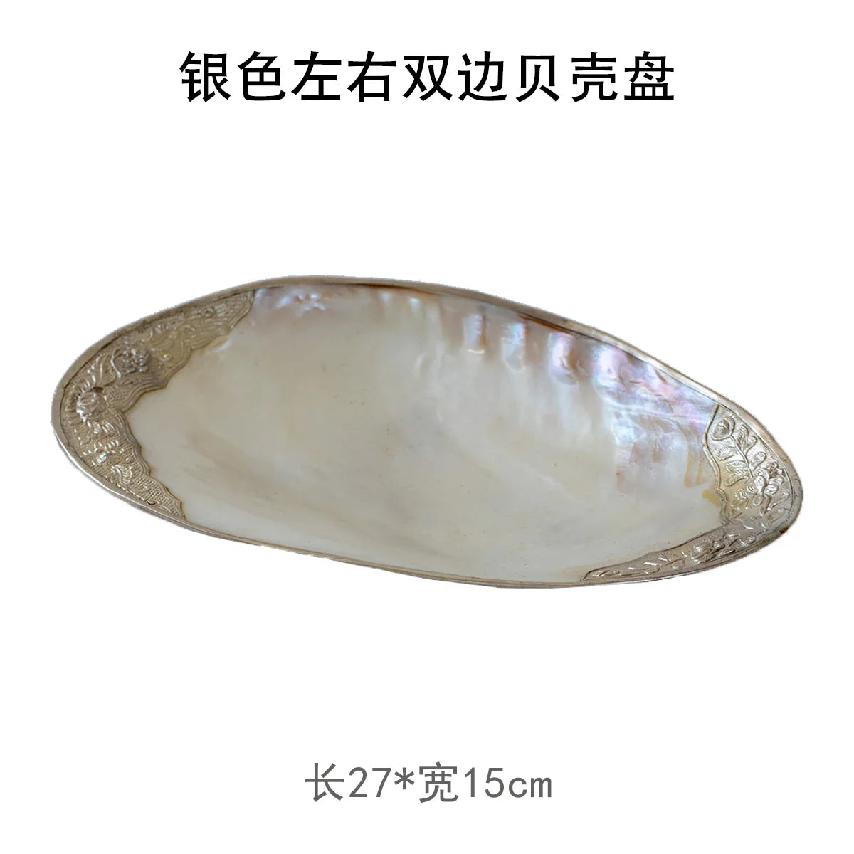 Mother-of-Pearl Shell Jewelry Tray – Luxury Vanity & Display Dish