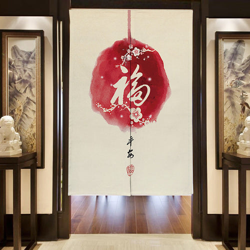 Beautiful Chinese Style Cloth Partitions