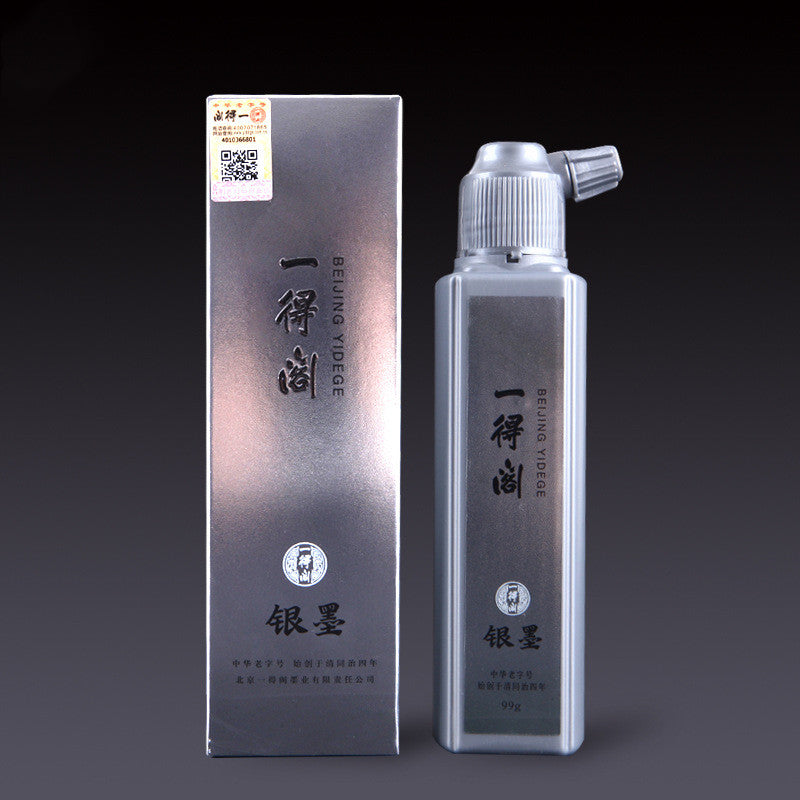 New Style Couplet Calligraphy Copying Ink