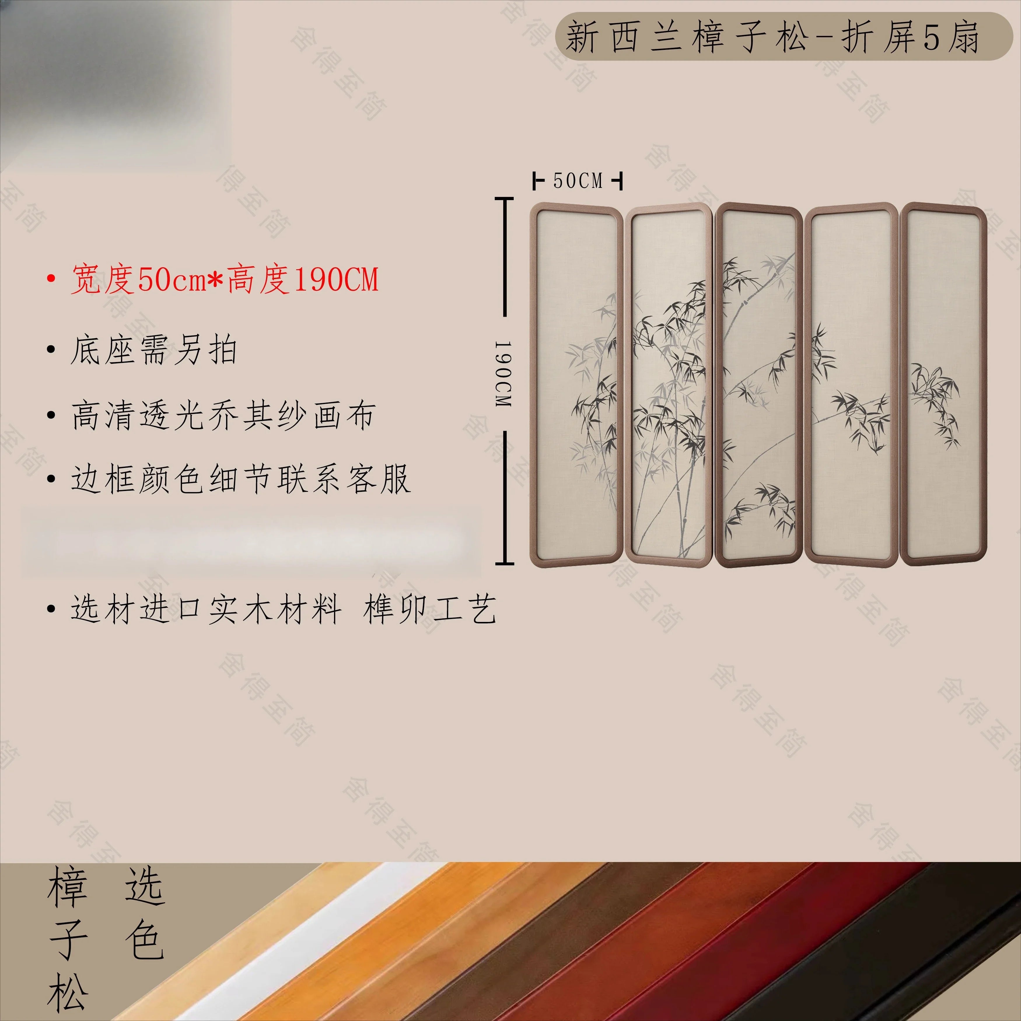 QZT Solid Wood Screen Partition Living Room Folding Mobile Tea Room Conference Room Hall Blocking Zen Style Pine Bamboo Mobile